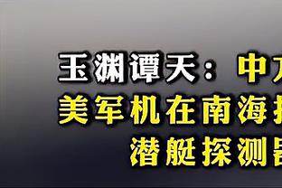 即将年满39岁！詹姆斯三项命中率生涯新高 内线成功率高达76.2%